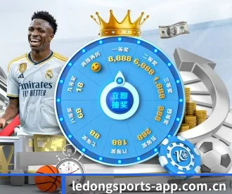 乐动体育官方网站 APP（LDSPORTS）